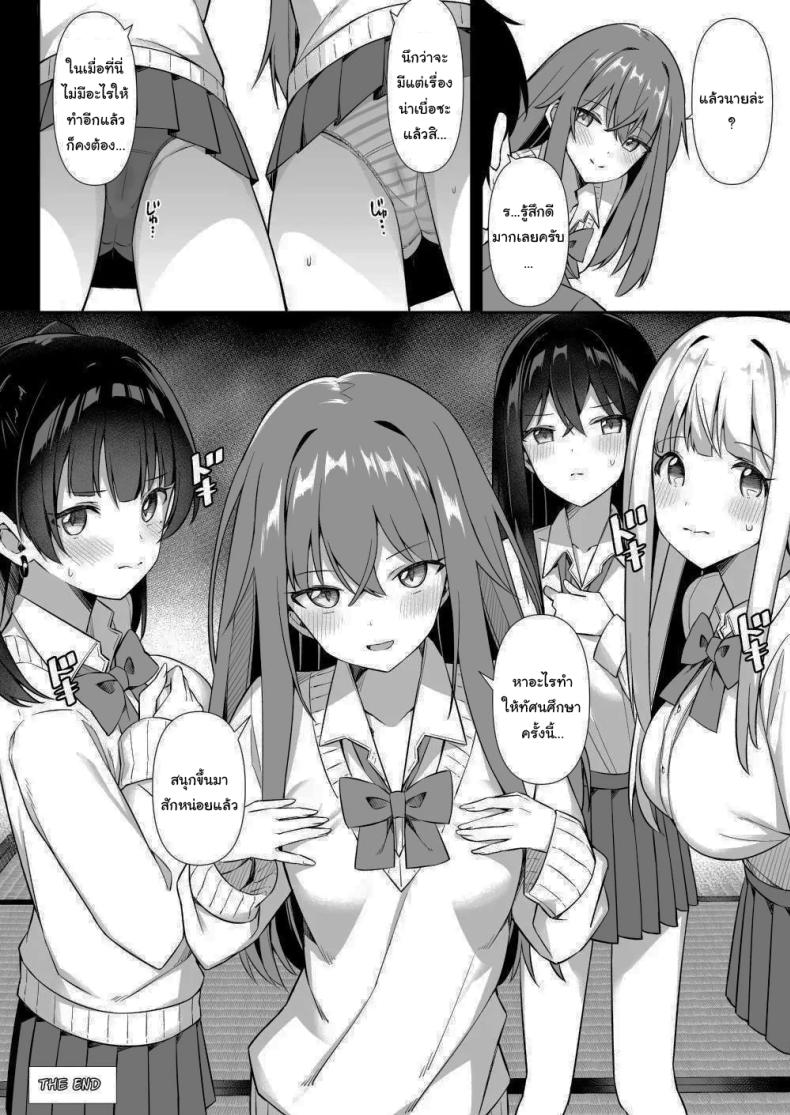 มาหาอะไรทำสนุกๆดีกว่า